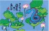  巳(夢) 2025年カレンダーの画像