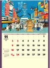  招福ねこ暦 岡本肇 2025年カレンダーの画像