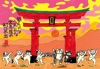  招福ねこ暦 岡本肇 2025年カレンダーの画像