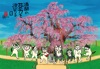  招福ねこ暦 岡本肇 2025年カレンダーの画像