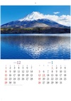 精進湖と富士山(山梨) 彩り日本(12月はじまり) 2025年カレンダーの画像