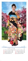 井頭愛海/花桃の里（長野） 華苑 2025年カレンダーの画像