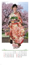 井本彩花/狩宿の下馬桜（富士宮） 華苑 2025年カレンダーの画像