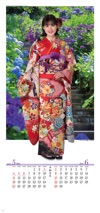 井頭愛海/下田公園 華苑 2025年カレンダーの画像