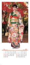 井頭愛海/明治神宮外苑（東京） 華苑 2025年カレンダーの画像