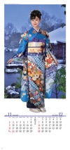 井本彩花/養浩館庭園（福井） 華苑 2025年カレンダーの画像
