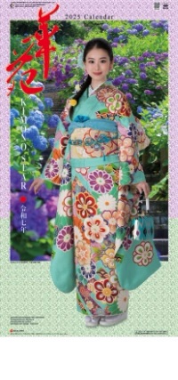 SG-310 華苑 2025年カレンダー