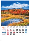 イワカガミ湿原（秋田） 美しき日本 2025年カレンダーの画像