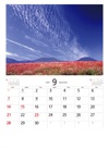 生駒高原より韓国岳と甑岳（宮崎） 天地自然・森田敏隆写真集 2025年カレンダーの画像