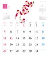 デンファレ 花時間 2025年カレンダーの画像