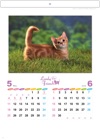  ラブリーフレンズ(猫) 2025年カレンダーの画像