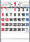  A2 3色数字月表 2025年カレンダーの画像