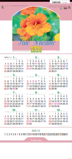 NA-139 ファインスケジュール 2026年カレンダー