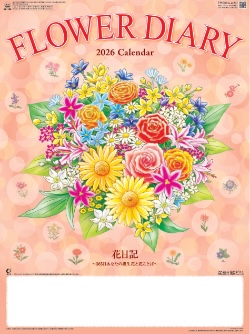 NK-108 花日記 2026年カレンダー