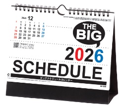 NK-540 卓上・ビッグスケジュール 2026年カレンダー