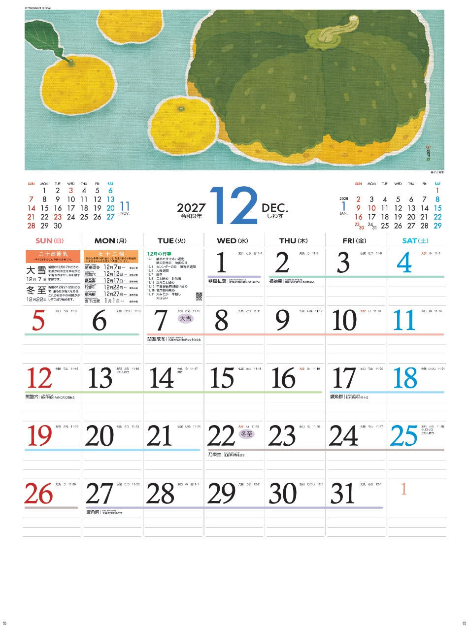 サムネイル13