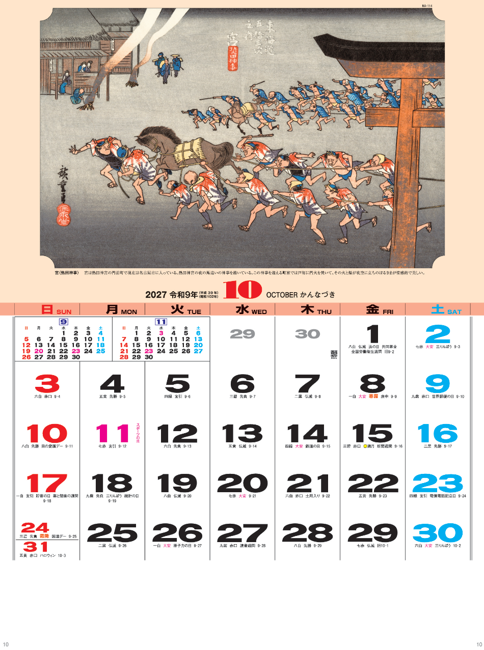 サムネイル11