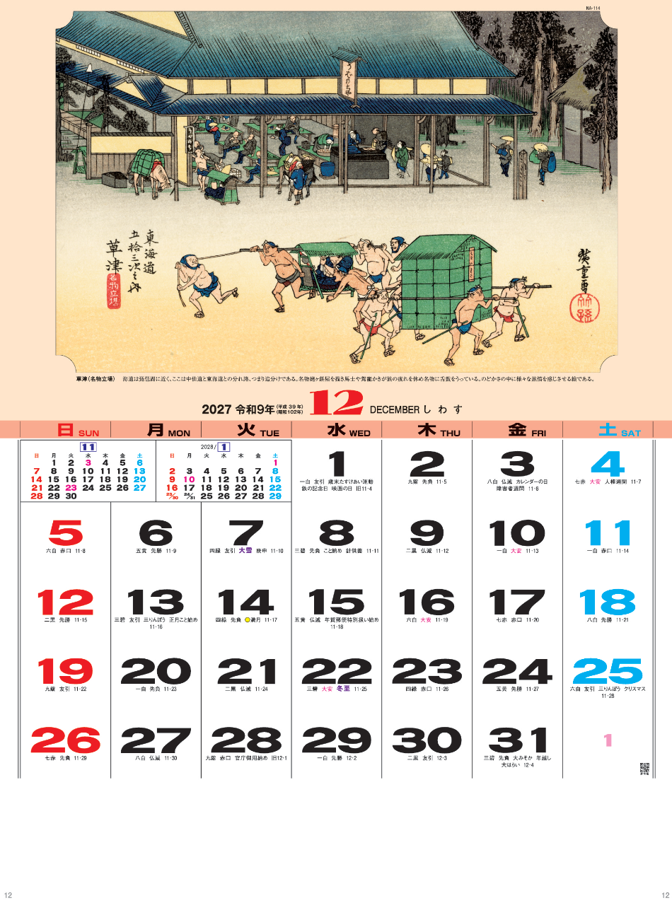 サムネイル13
