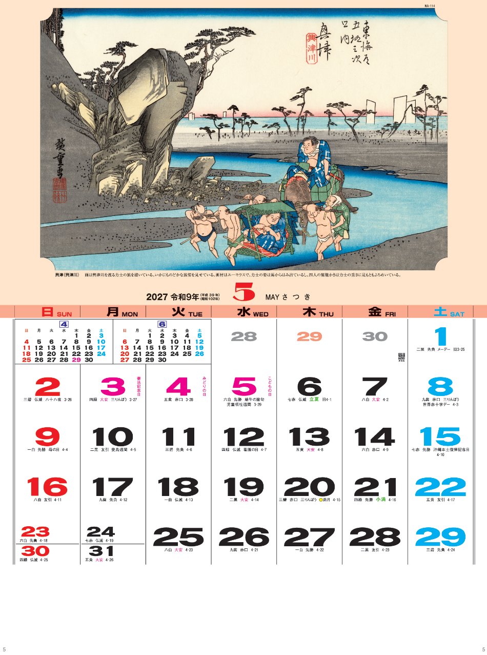 サムネイル6