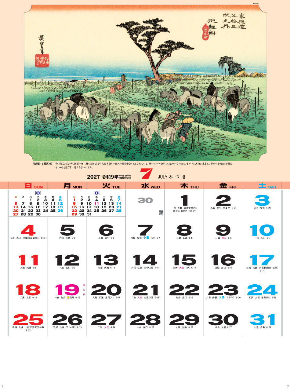 サムネイル8