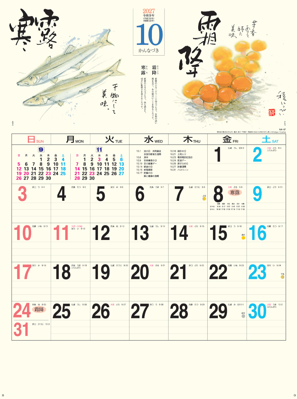 サムネイル11