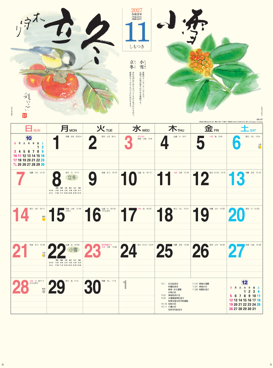 サムネイル12