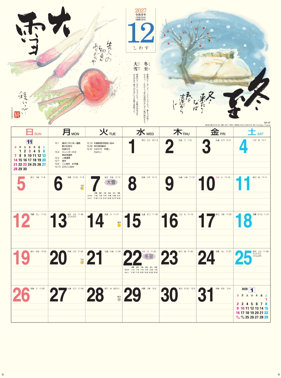 サムネイル13