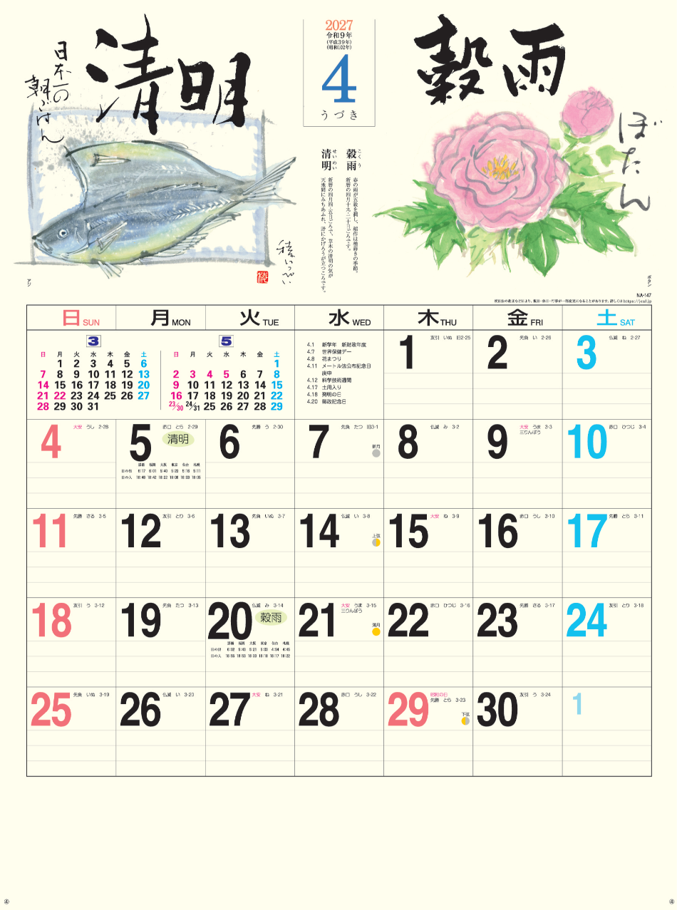 サムネイル5