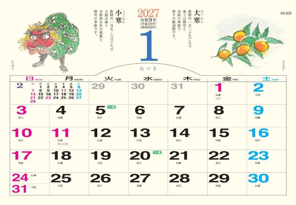サムネイル2