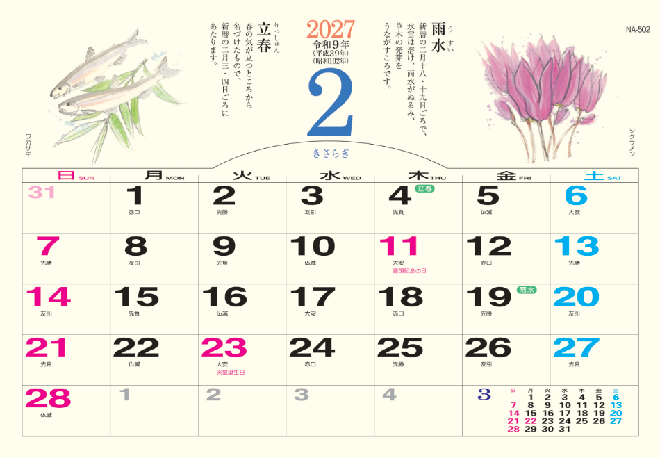 サムネイル3