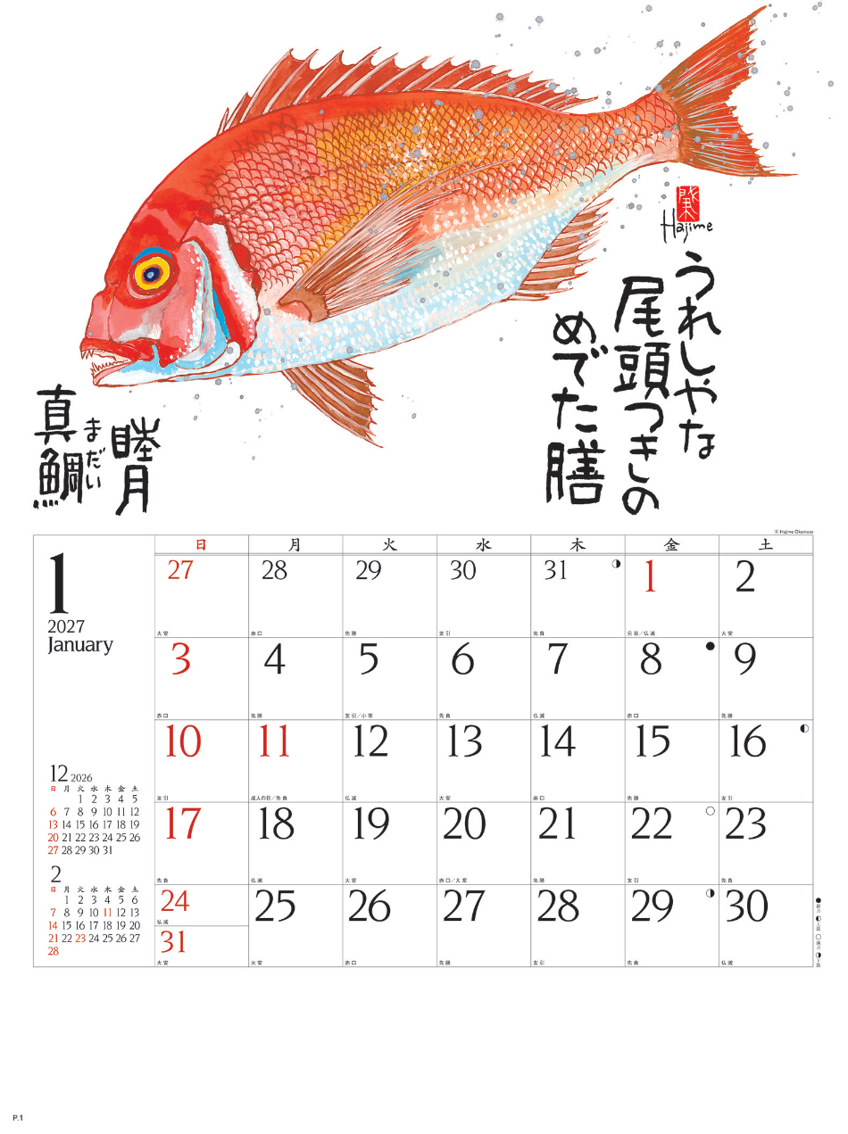 サムネイル2