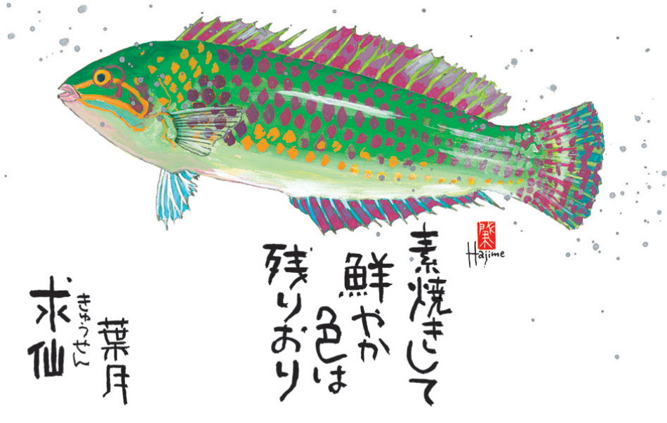 サムネイル10