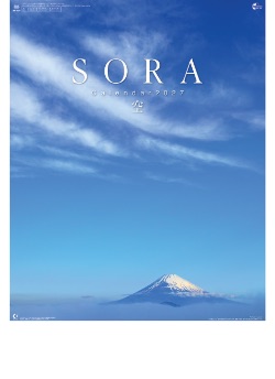 NK-134 SORA -空- 2027年カレンダー