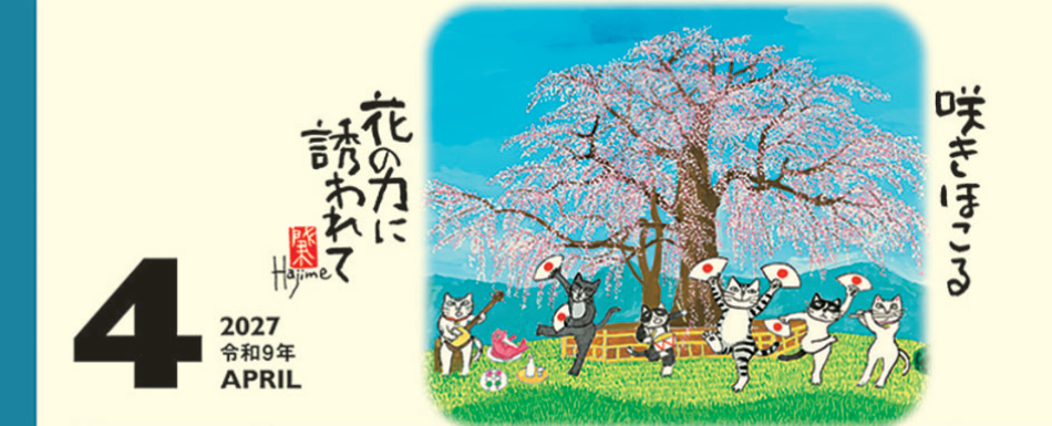 サムネイル5