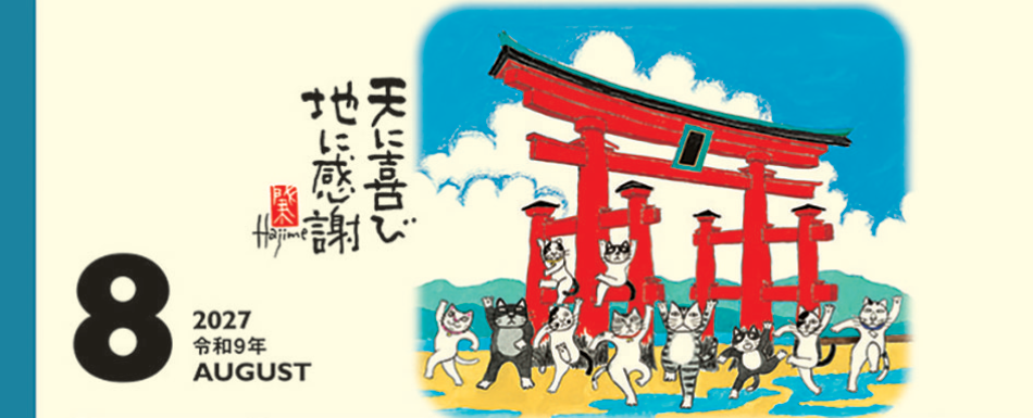 サムネイル9