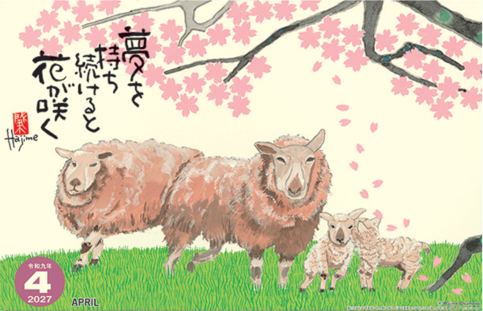 サムネイル6