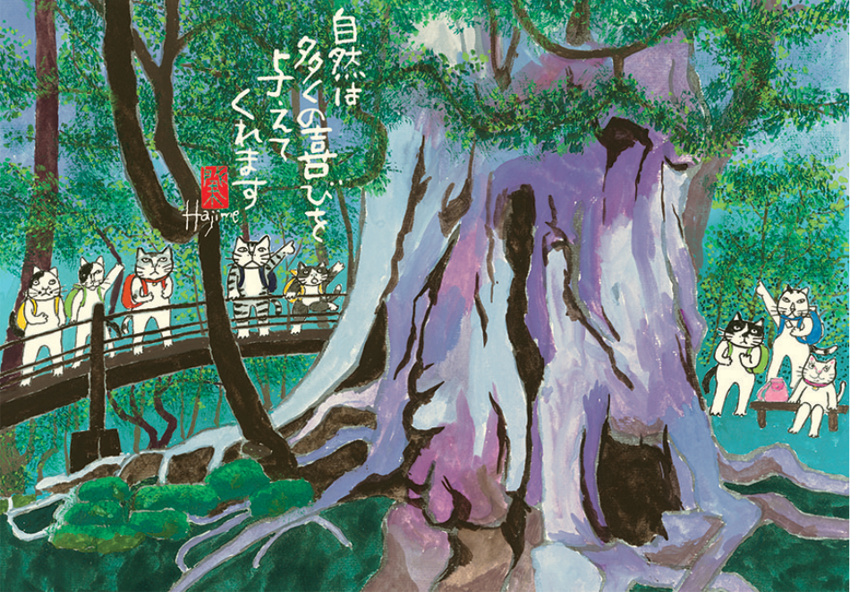 サムネイル8