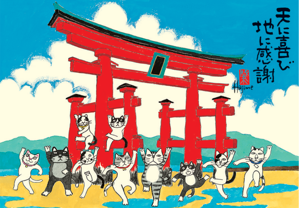 サムネイル10