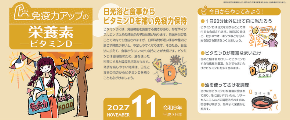 サムネイル5