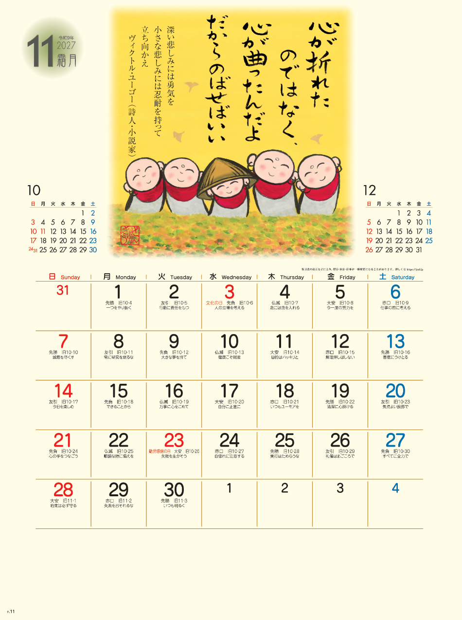 サムネイル12