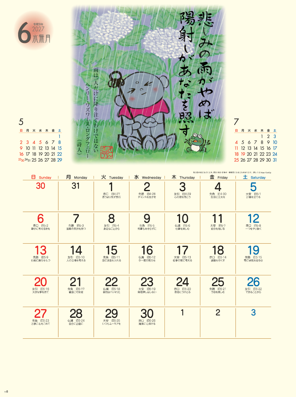 サムネイル7