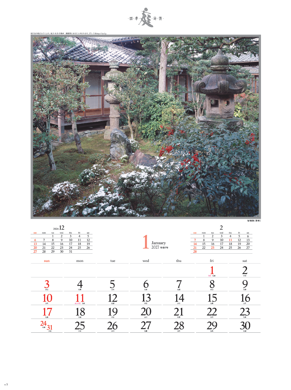 サムネイル2