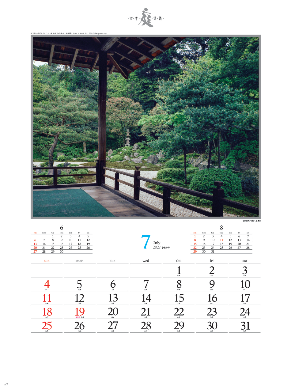 サムネイル8