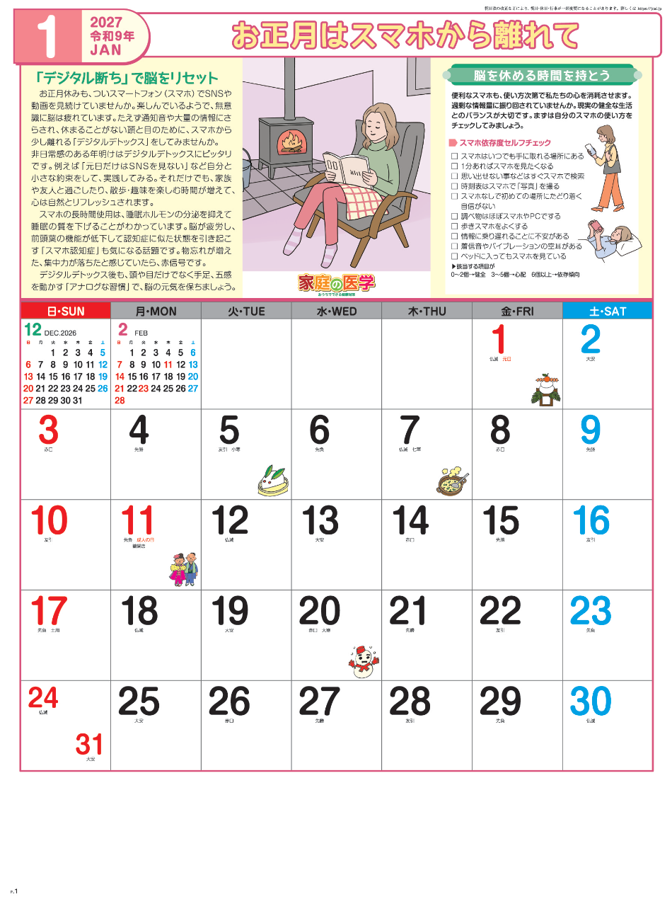 サムネイル2