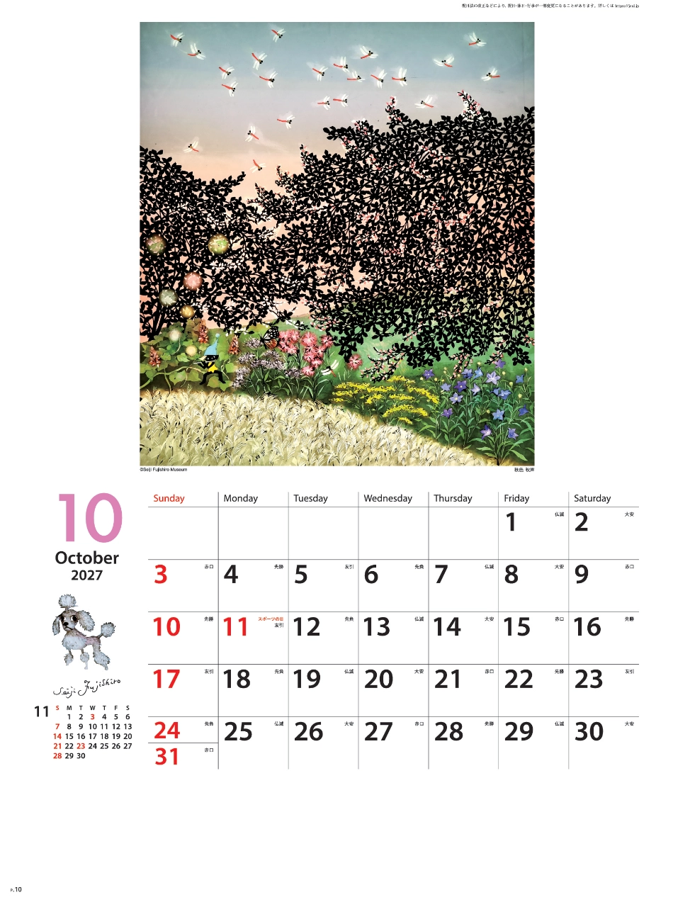 サムネイル11