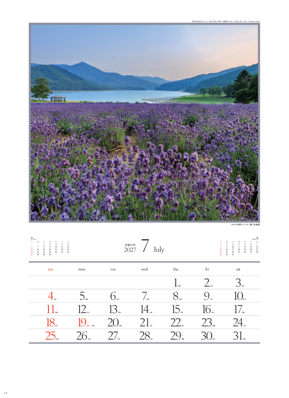 サムネイル8